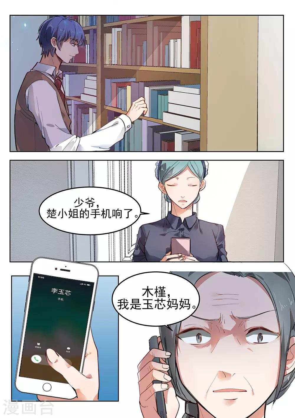 第181话-第184话