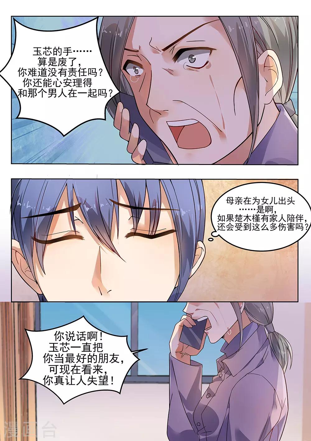 第181话-第184话