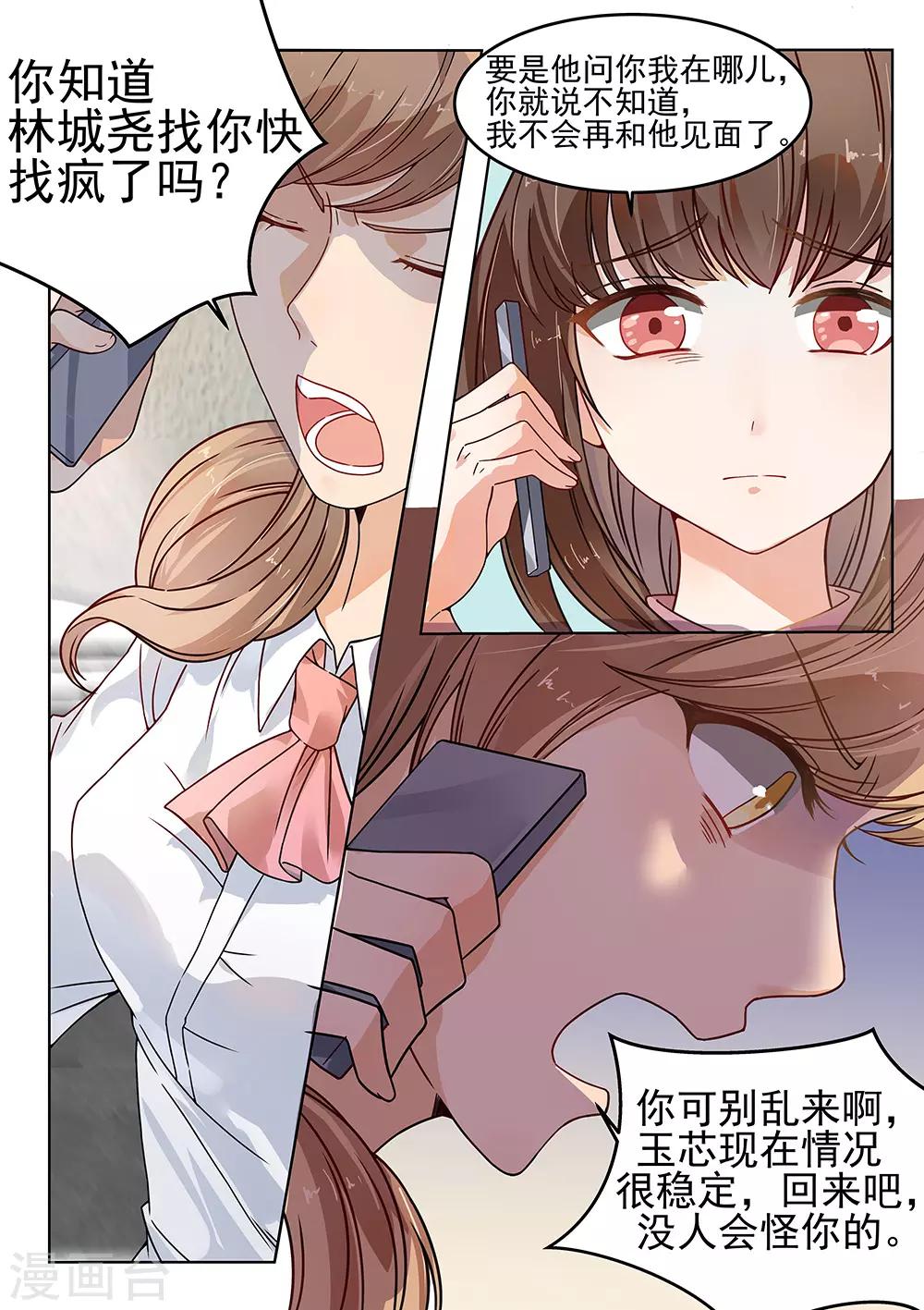 第181话-第184话