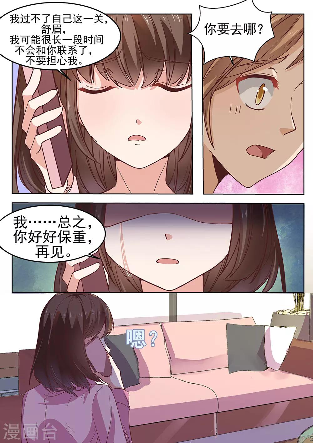 第181话-第184话