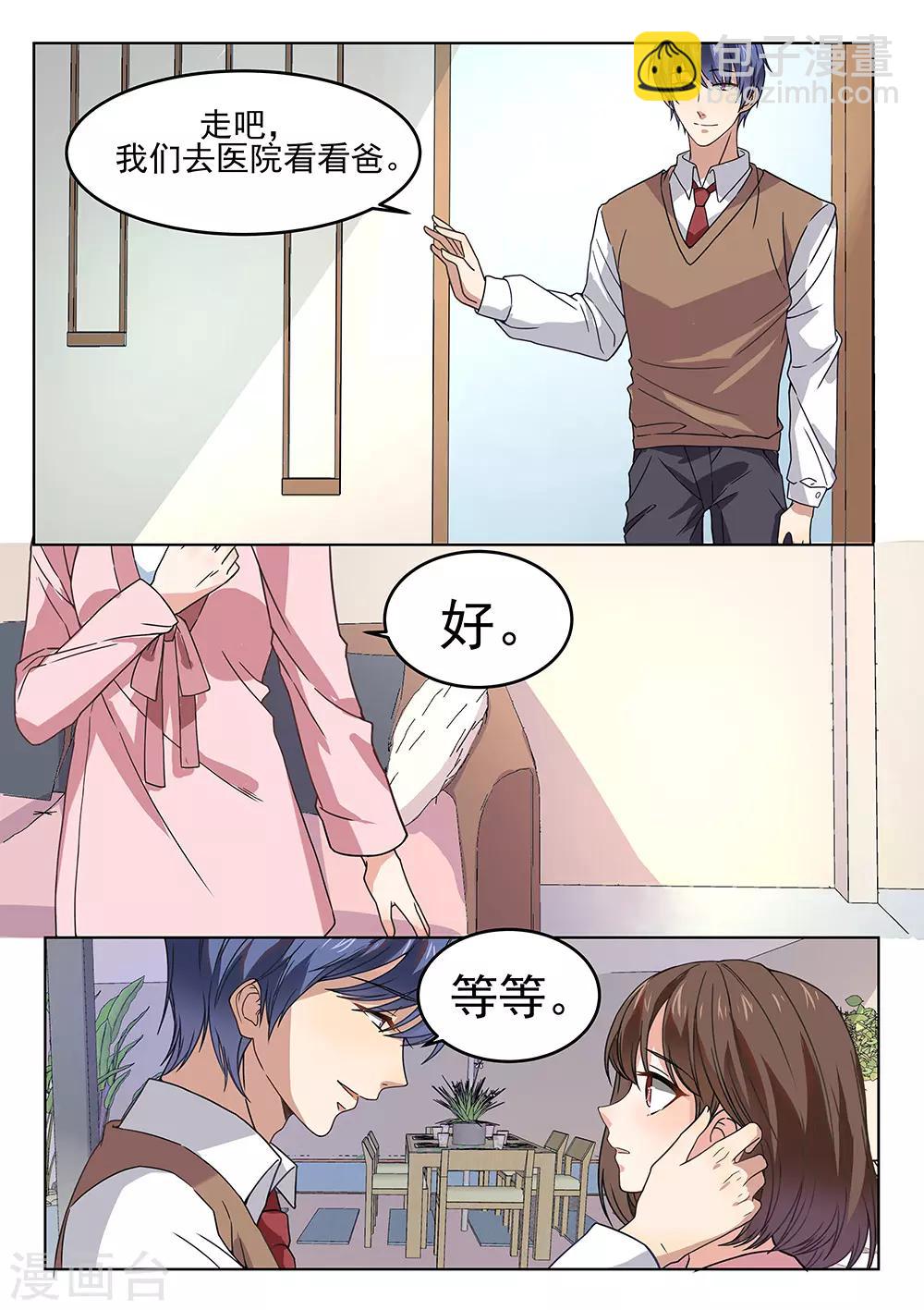 第181话-第184话