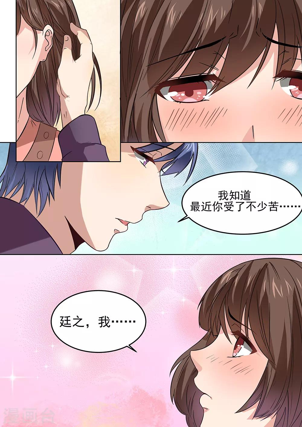 第181话-第184话