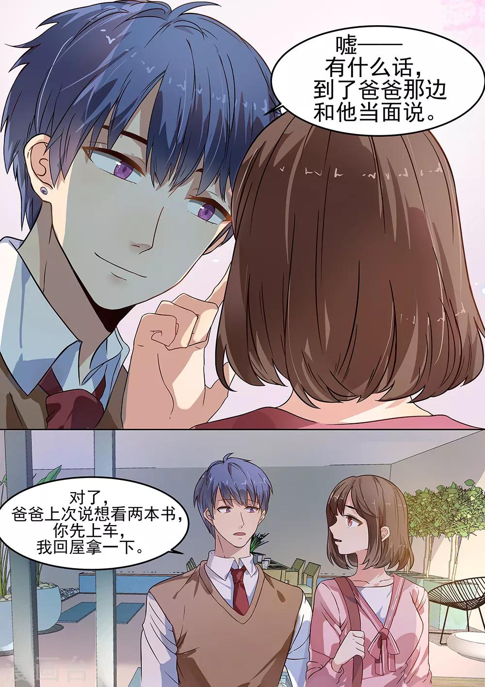 第181话-第184话