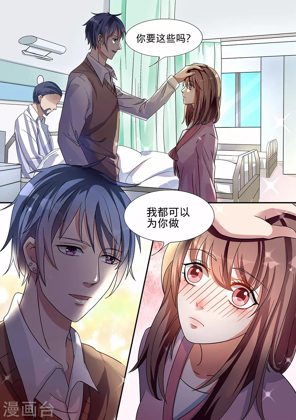 第183话-第186话