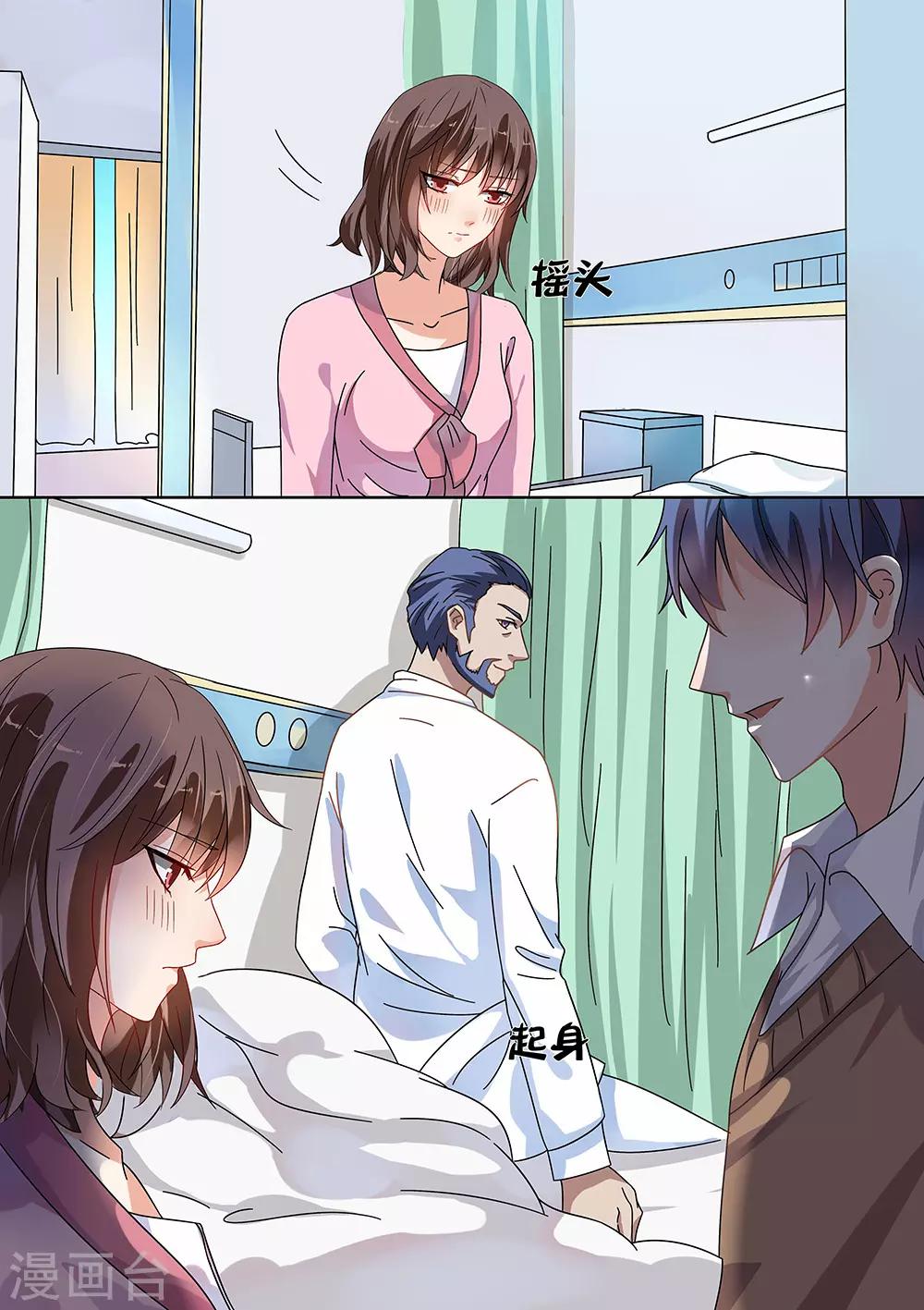 第183话-第186话