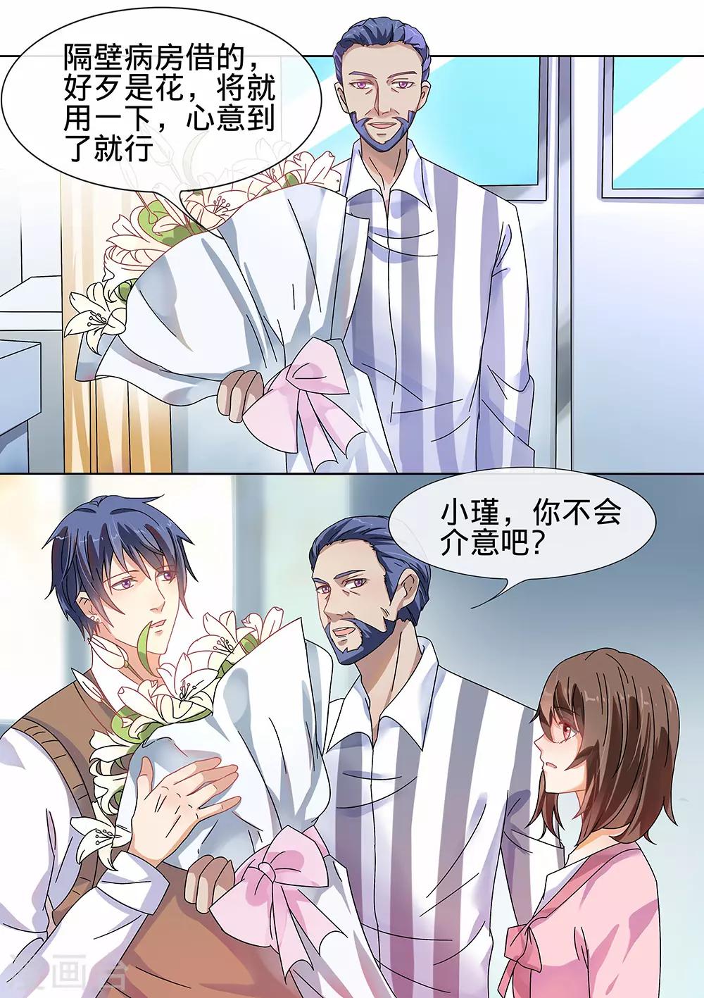 第183话-第186话