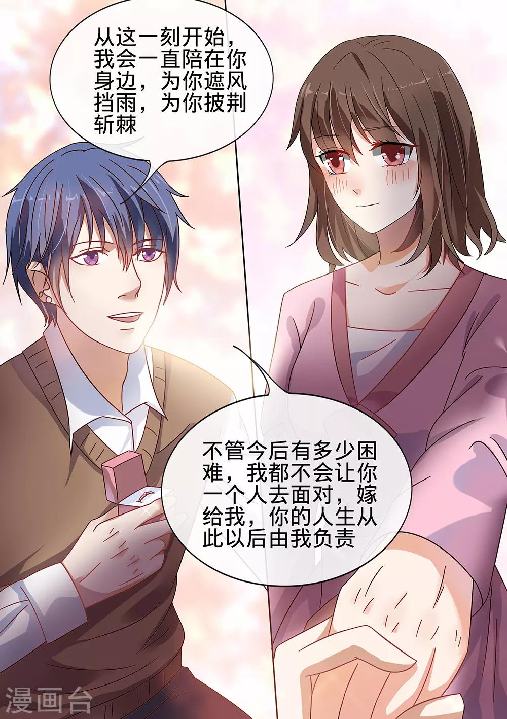 第183话-第186话
