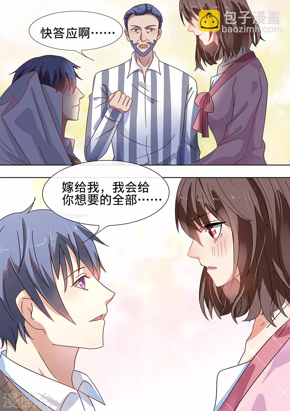 第183话-第186话