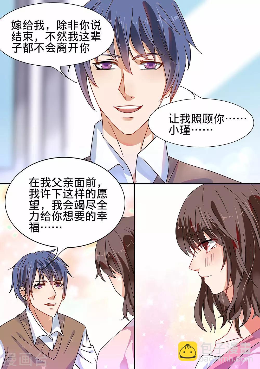第183话-第186话