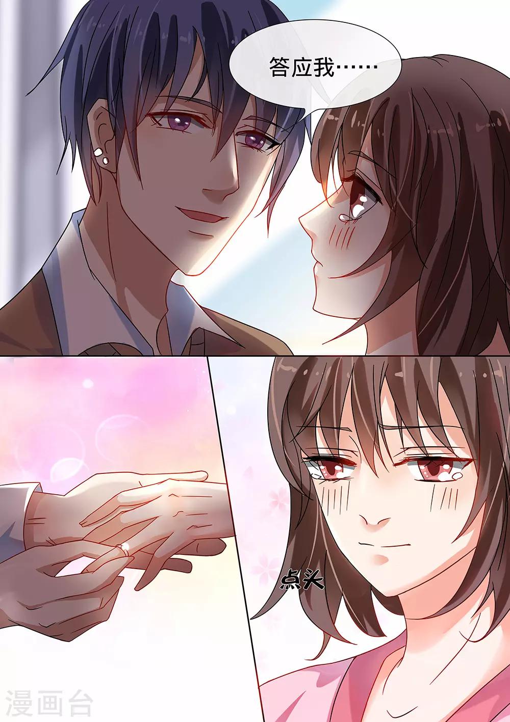 第183话-第186话
