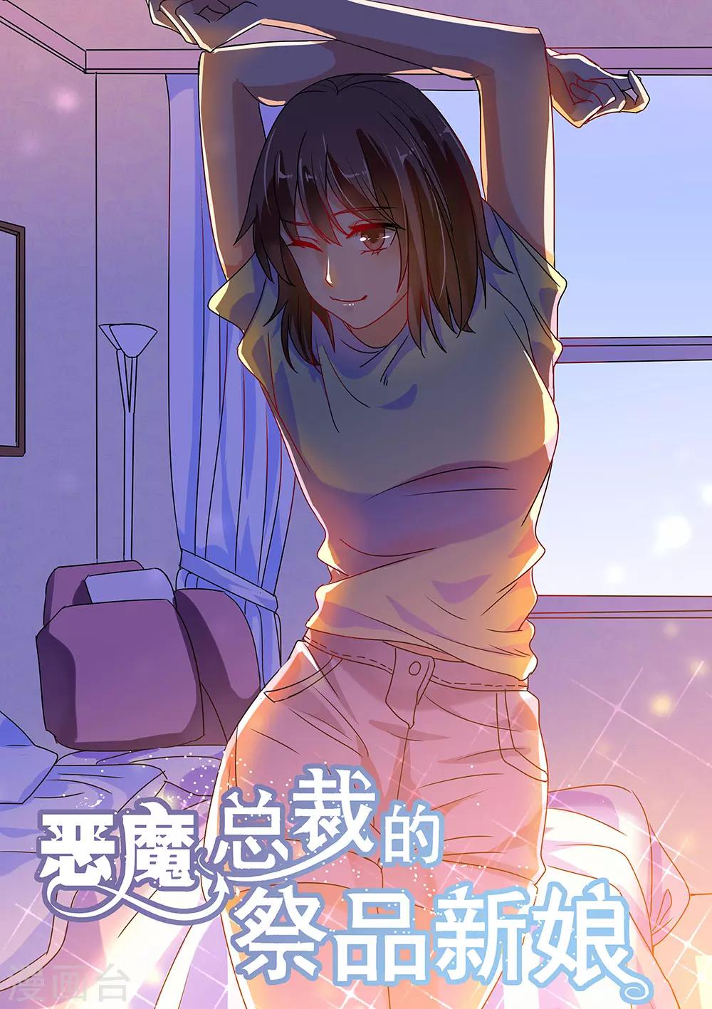 第185话-第188话