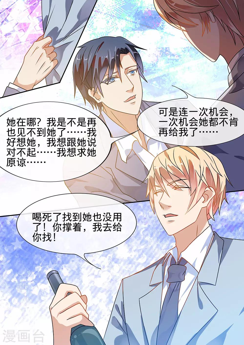 第185话-第188话