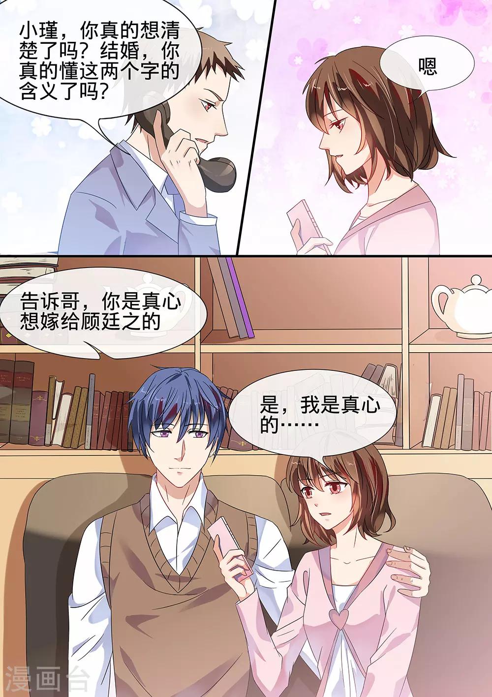 第185话-第188话