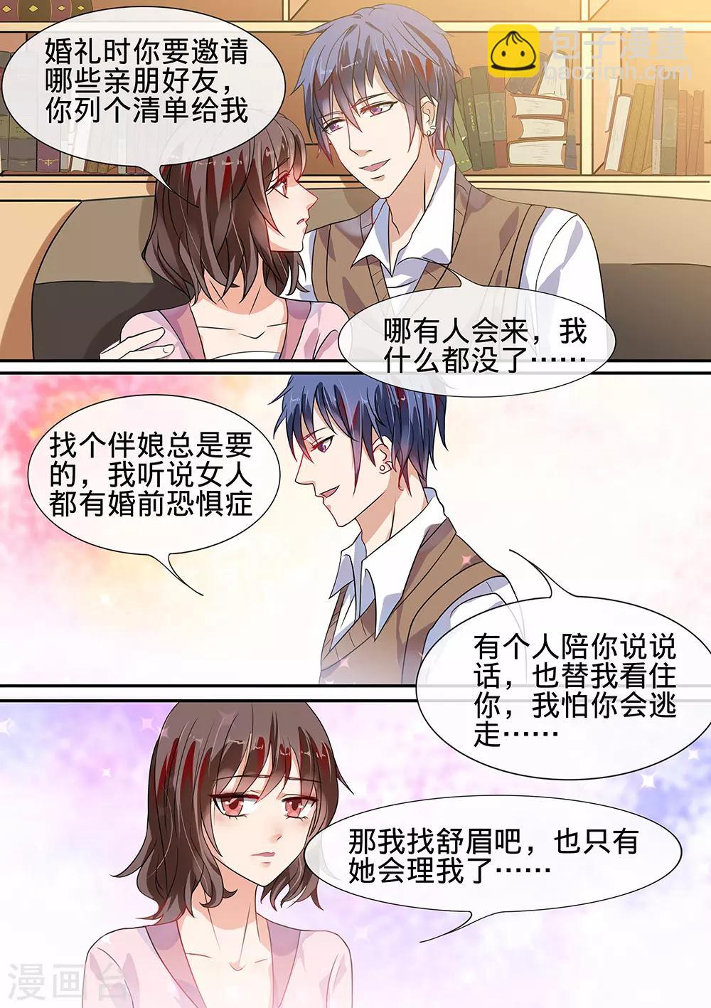 第185话-第188话