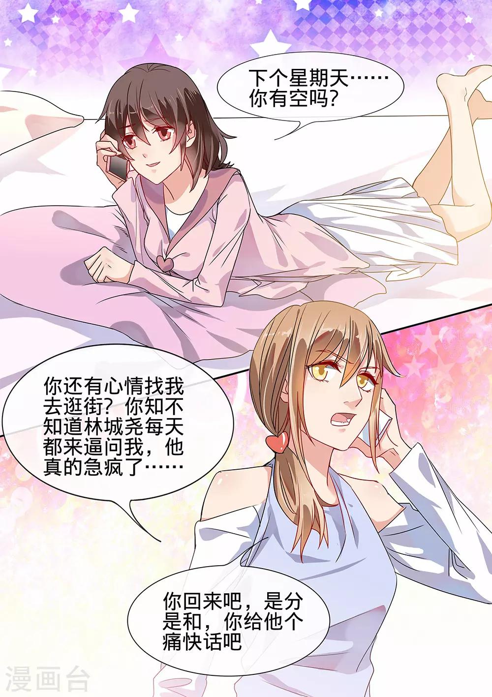 第185话-第188话