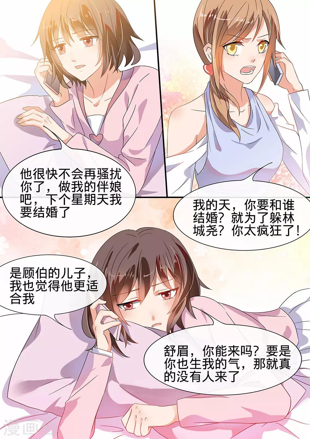 第185话-第188话