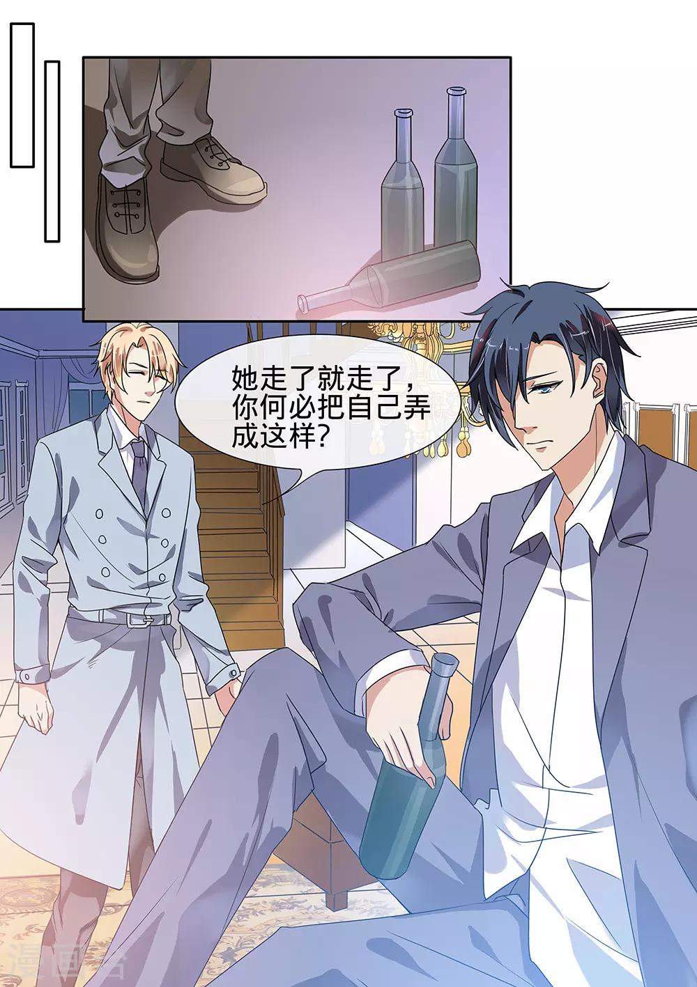 第185话-第188话