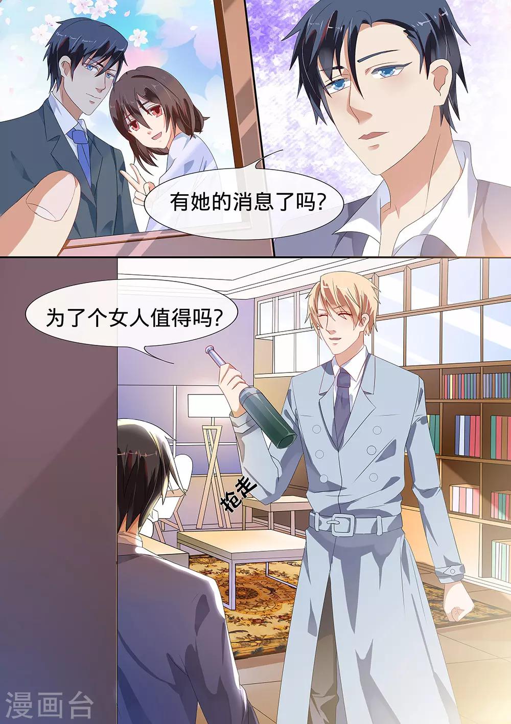 第185话-第188话