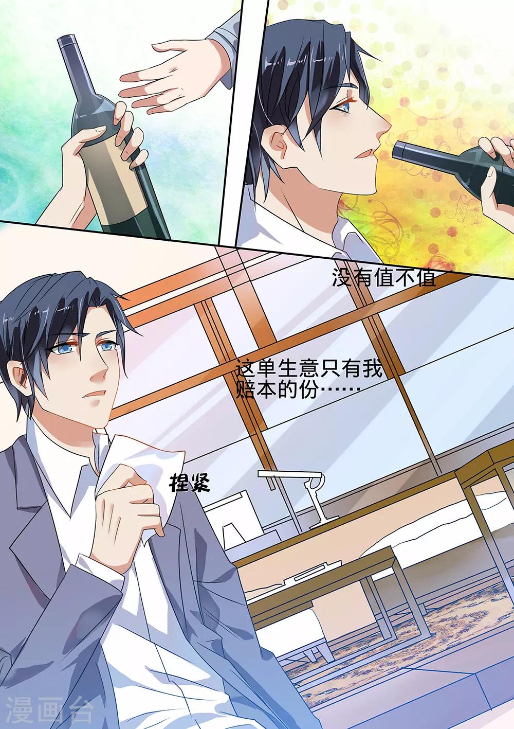 第185话-第188话
