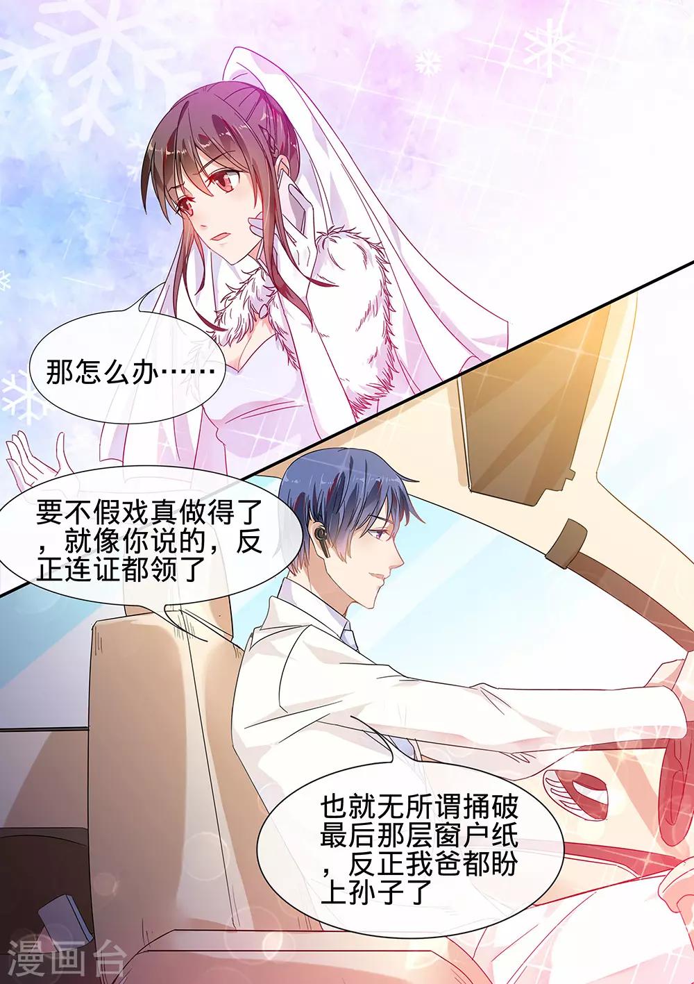第187话-第190话