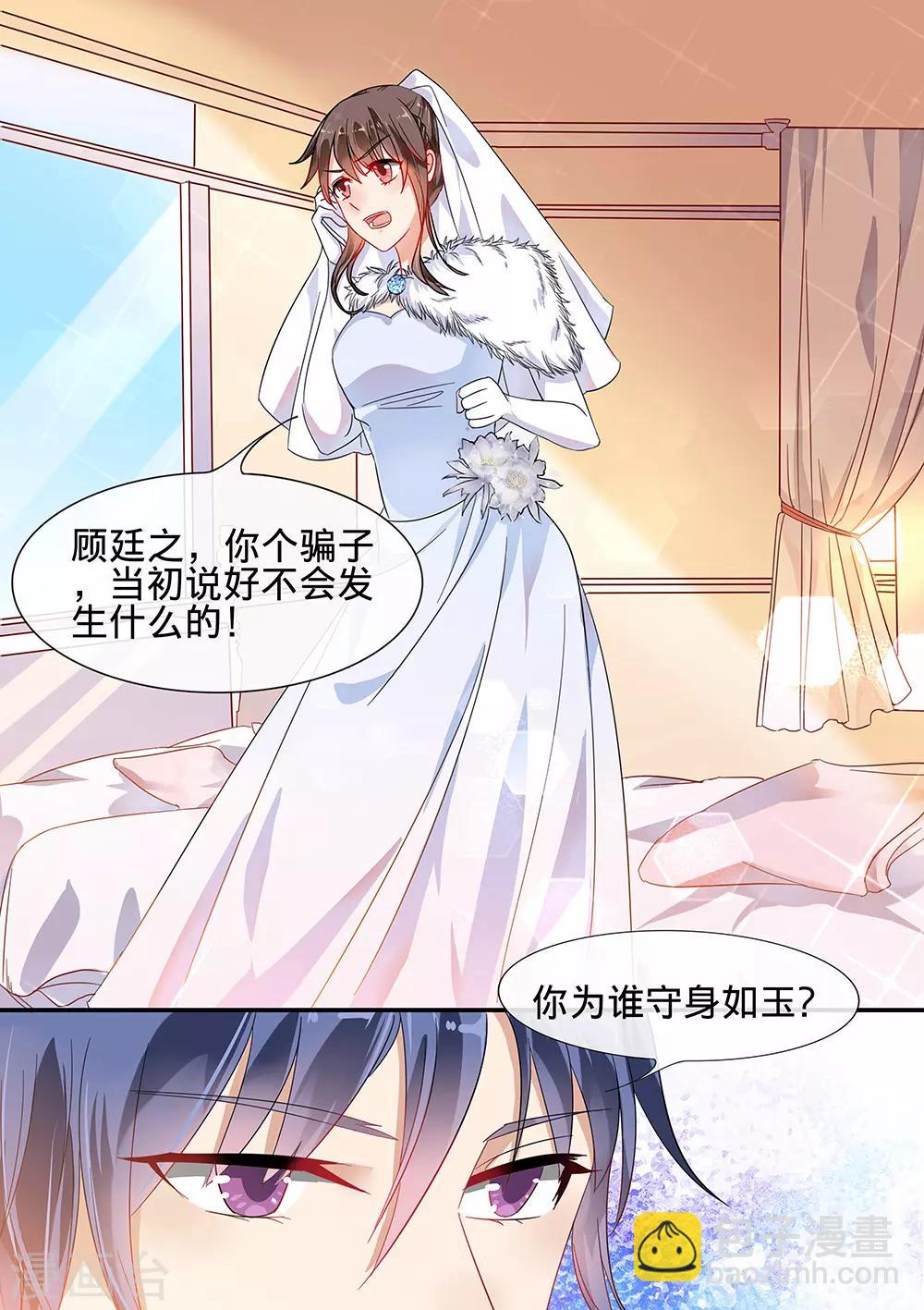 第187话-第190话
