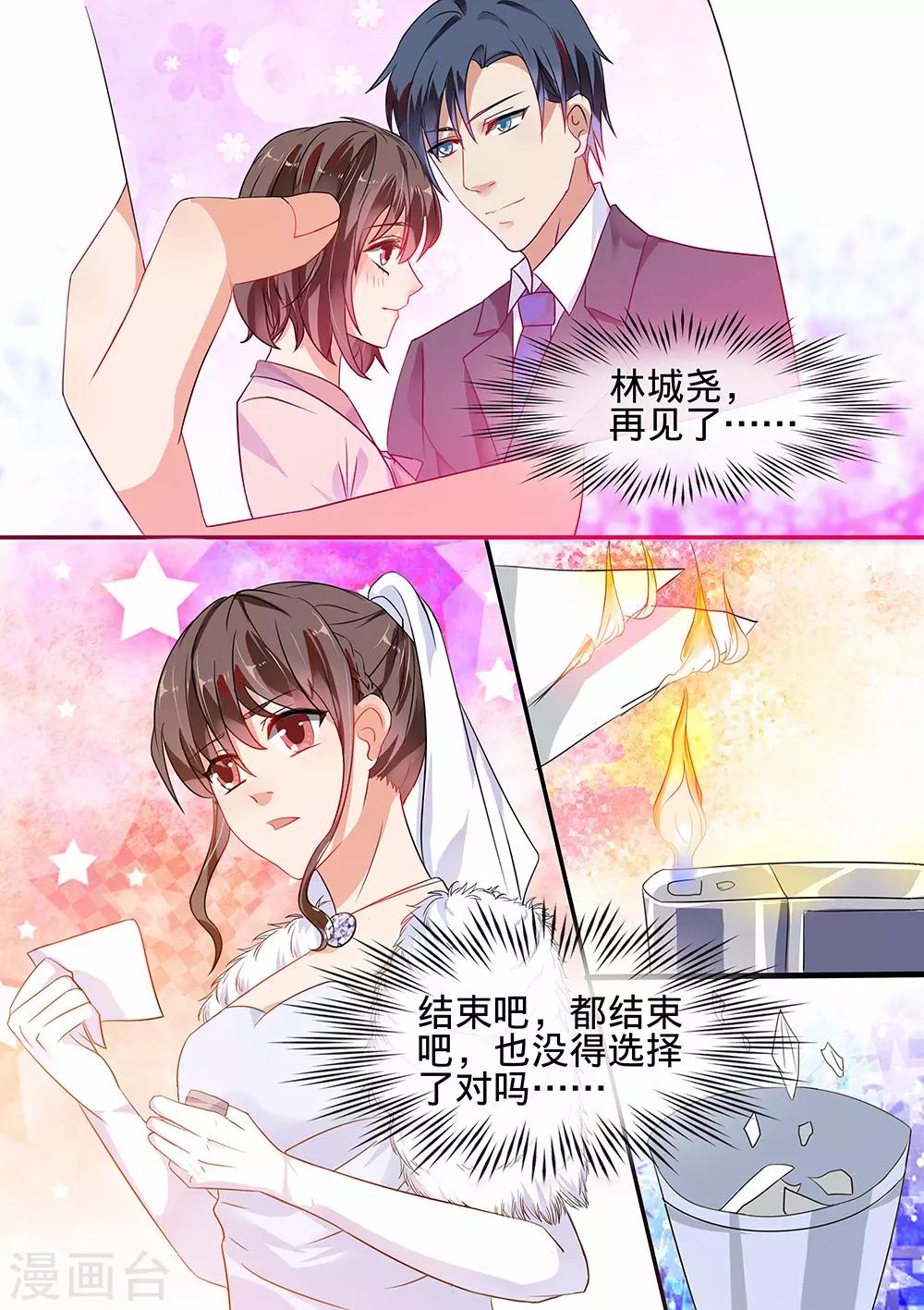 第187话-第190话