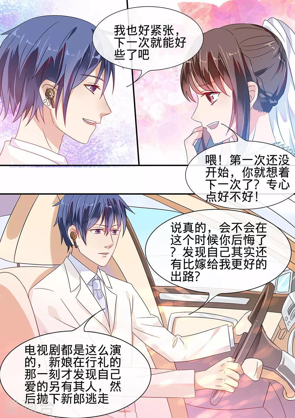 第187话-第190话