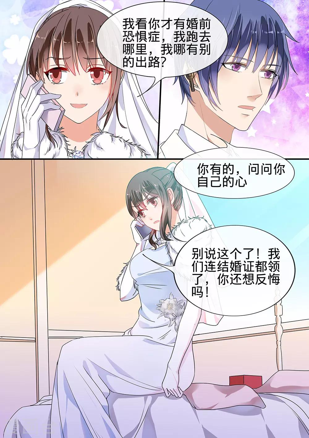 第187话-第190话