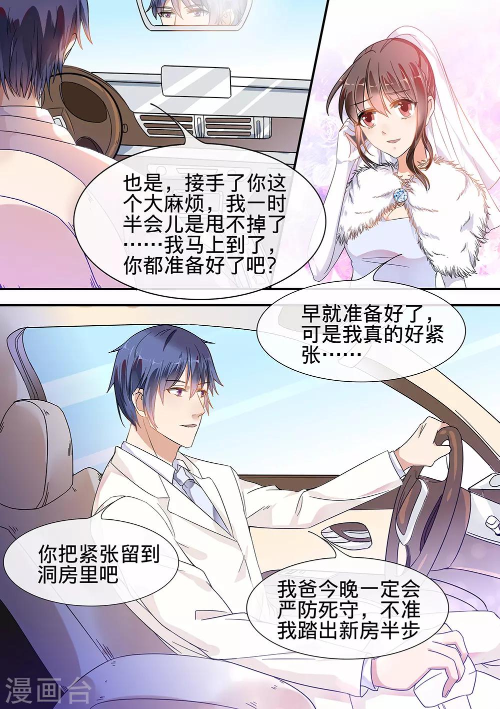 第187话-第190话