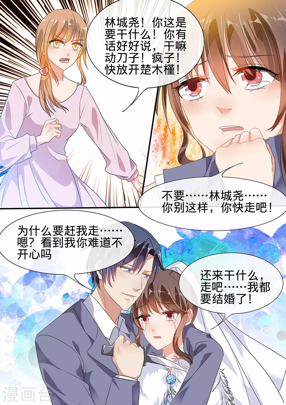 第189话-第192话