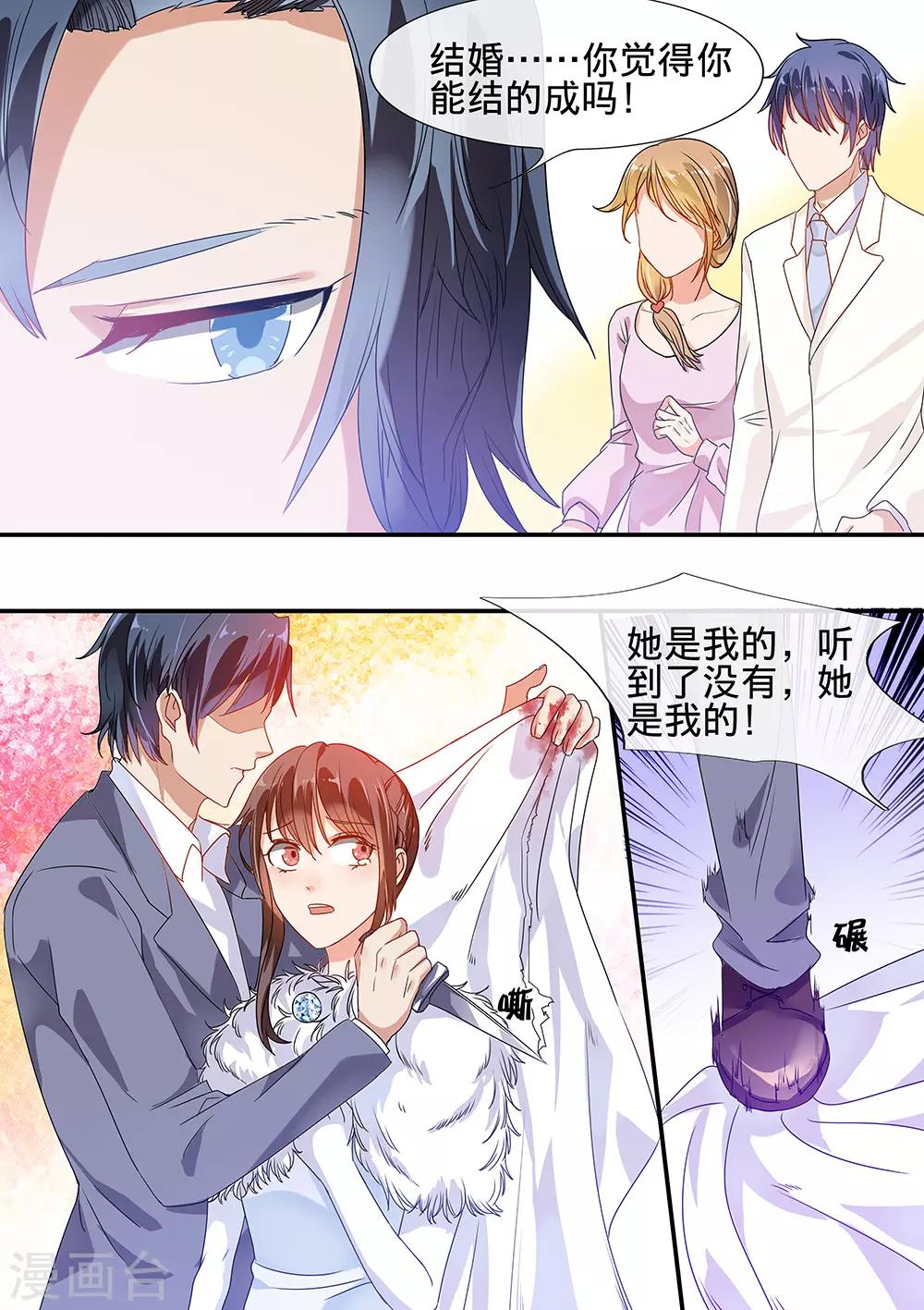 第189话-第192话