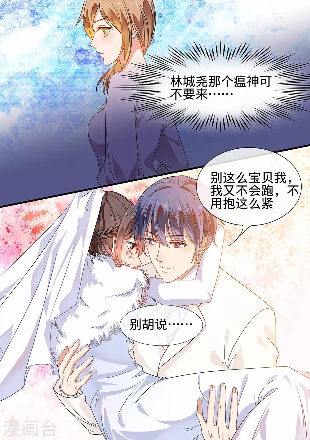 第189话-第192话