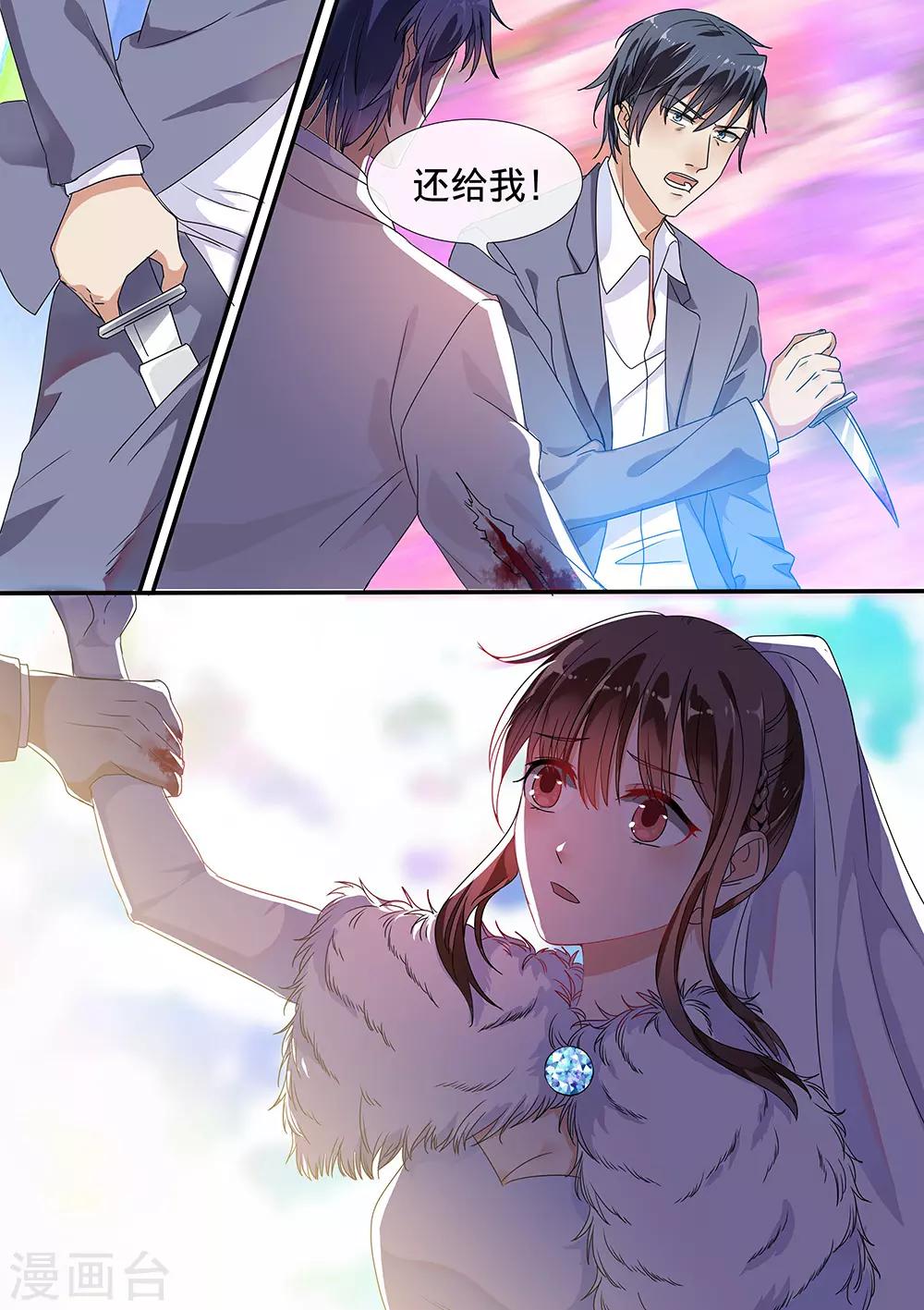 第189话-第192话