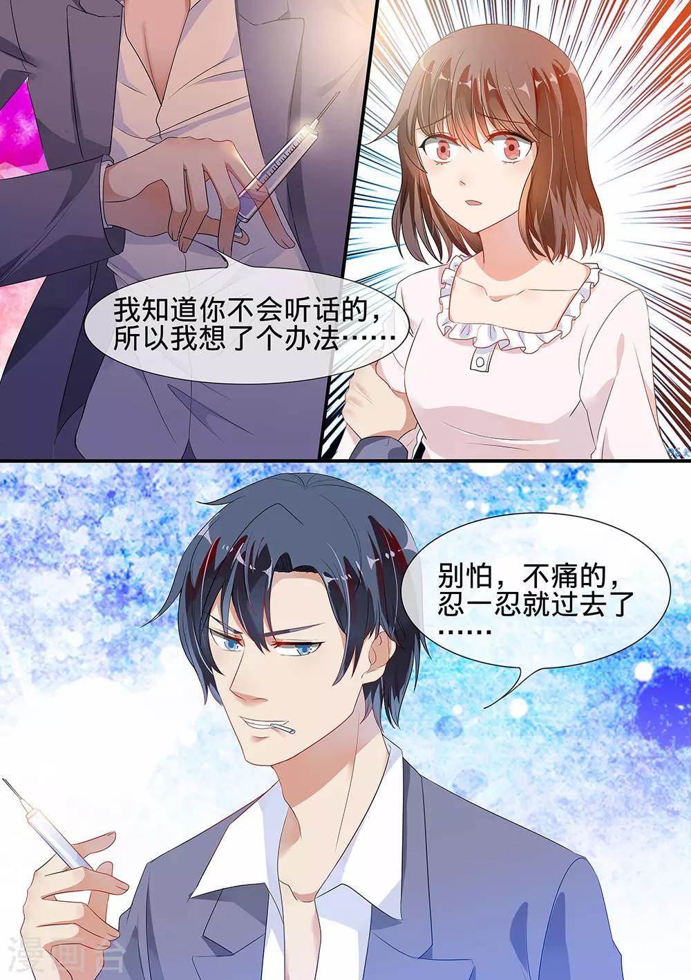 第191话-第194话