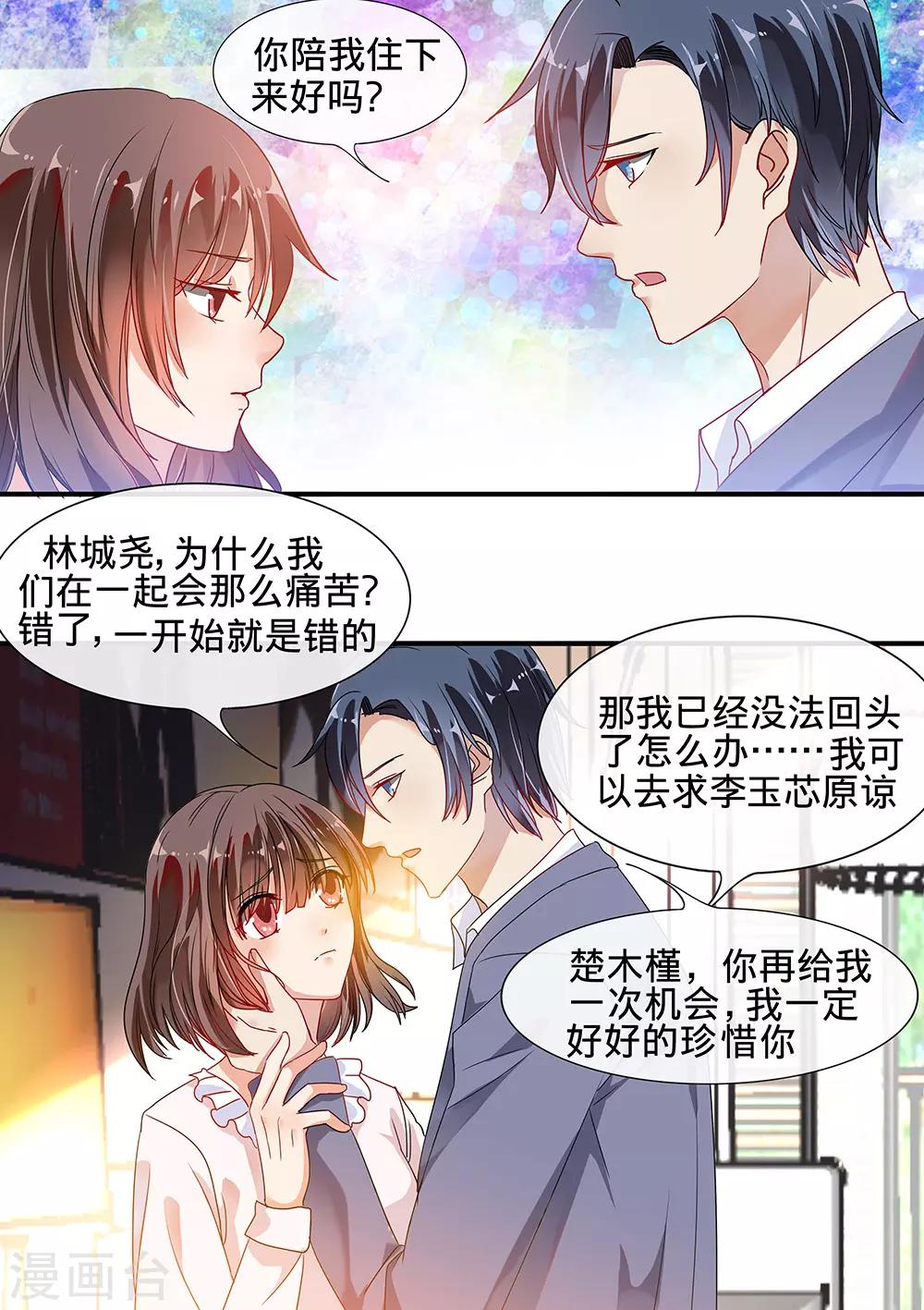第191话-第194话