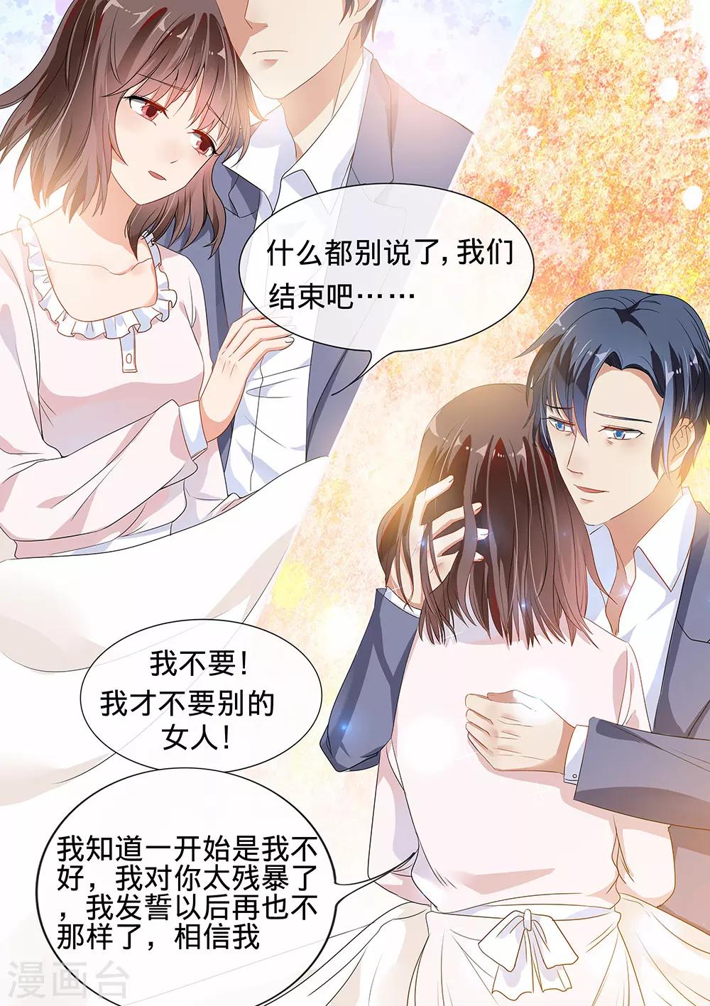第191话-第194话