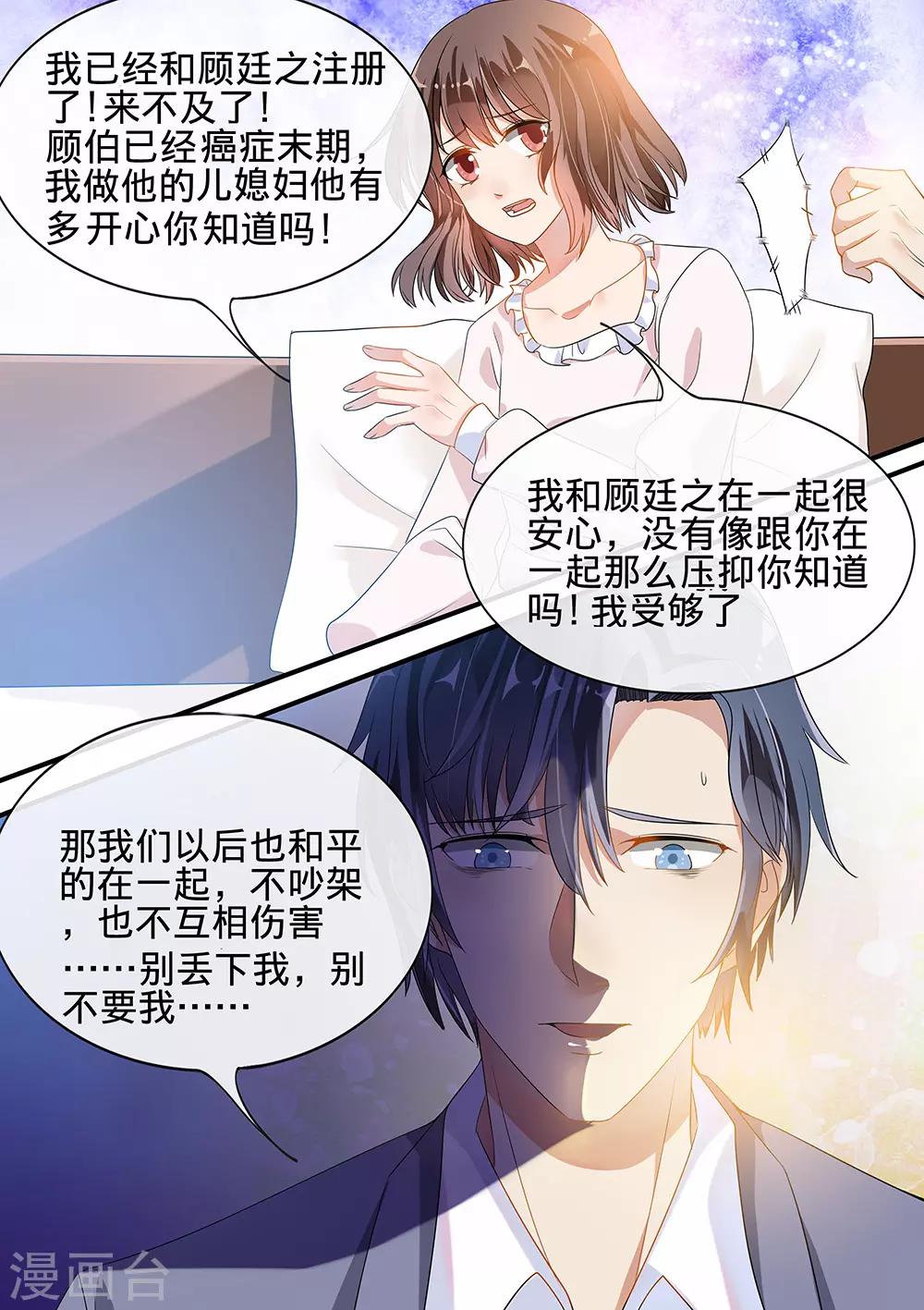 第191话-第194话