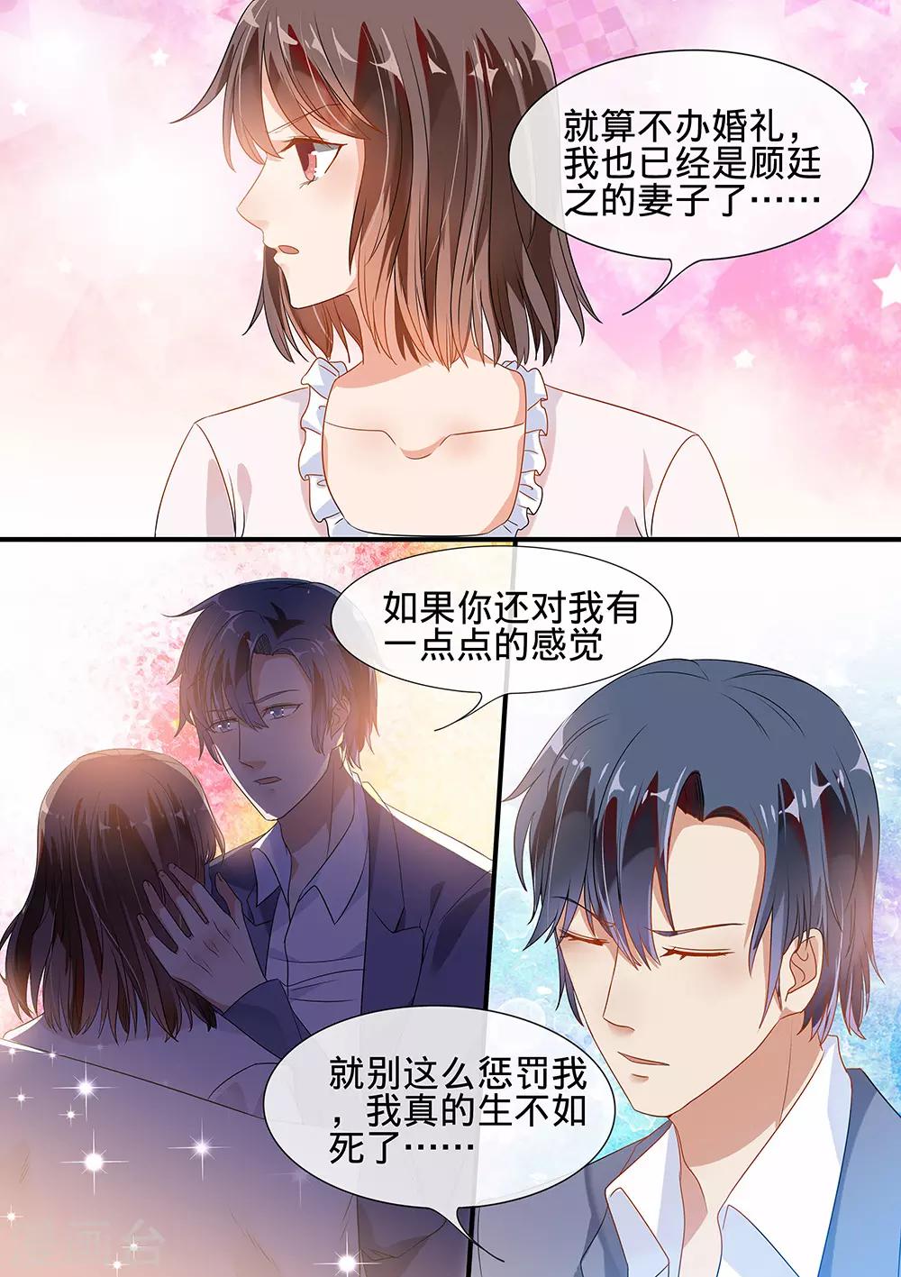 第191话-第194话