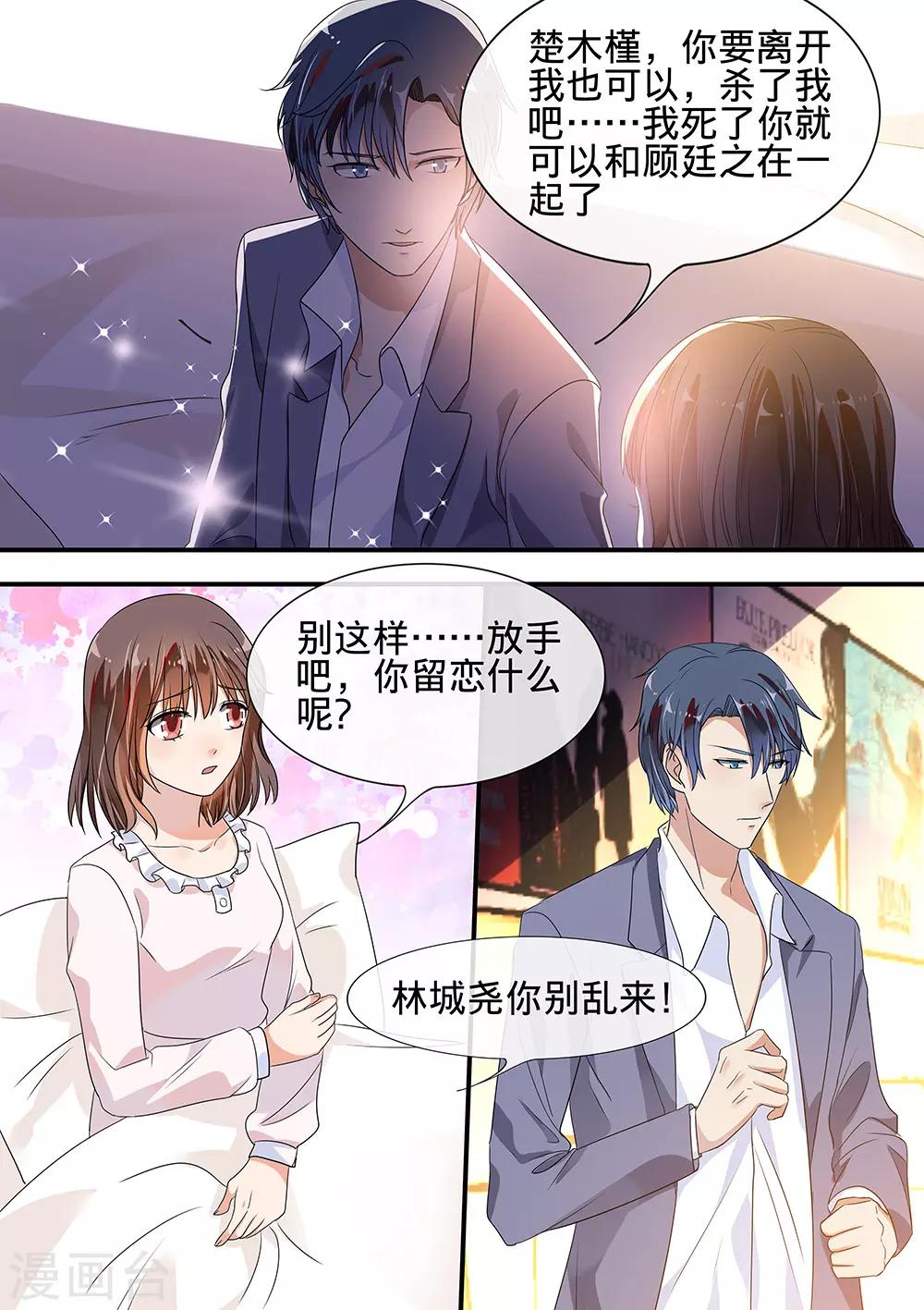 第191话-第194话