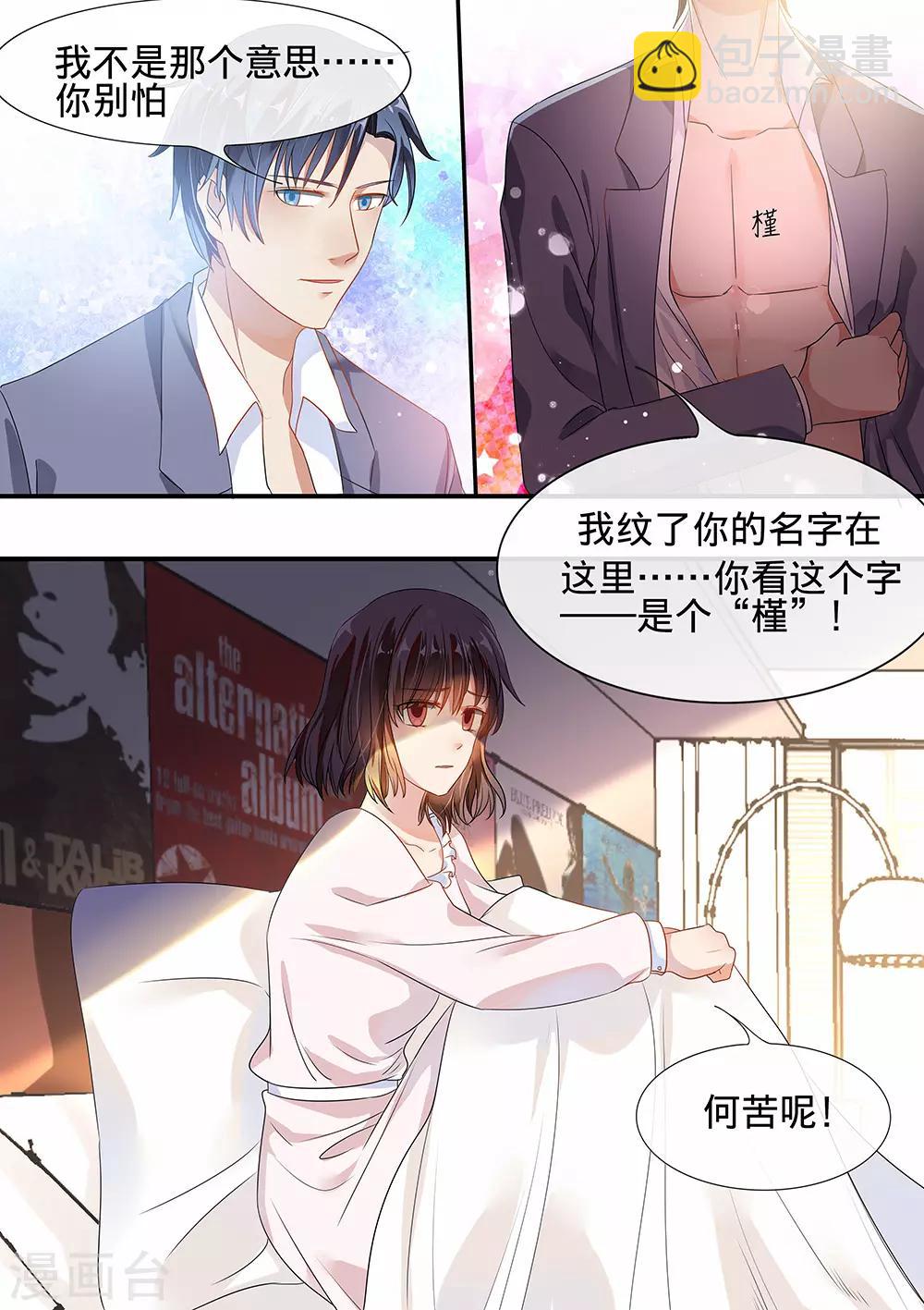 第191话-第194话