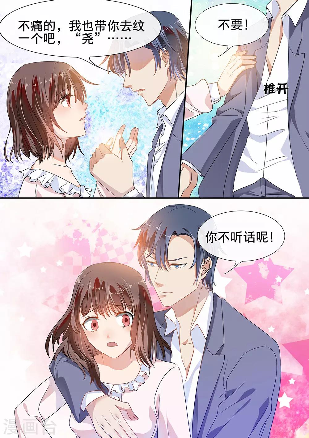 第191话-第194话
