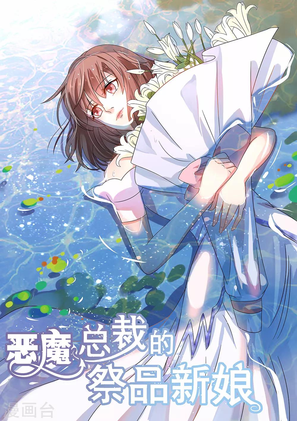 第193话-第196话