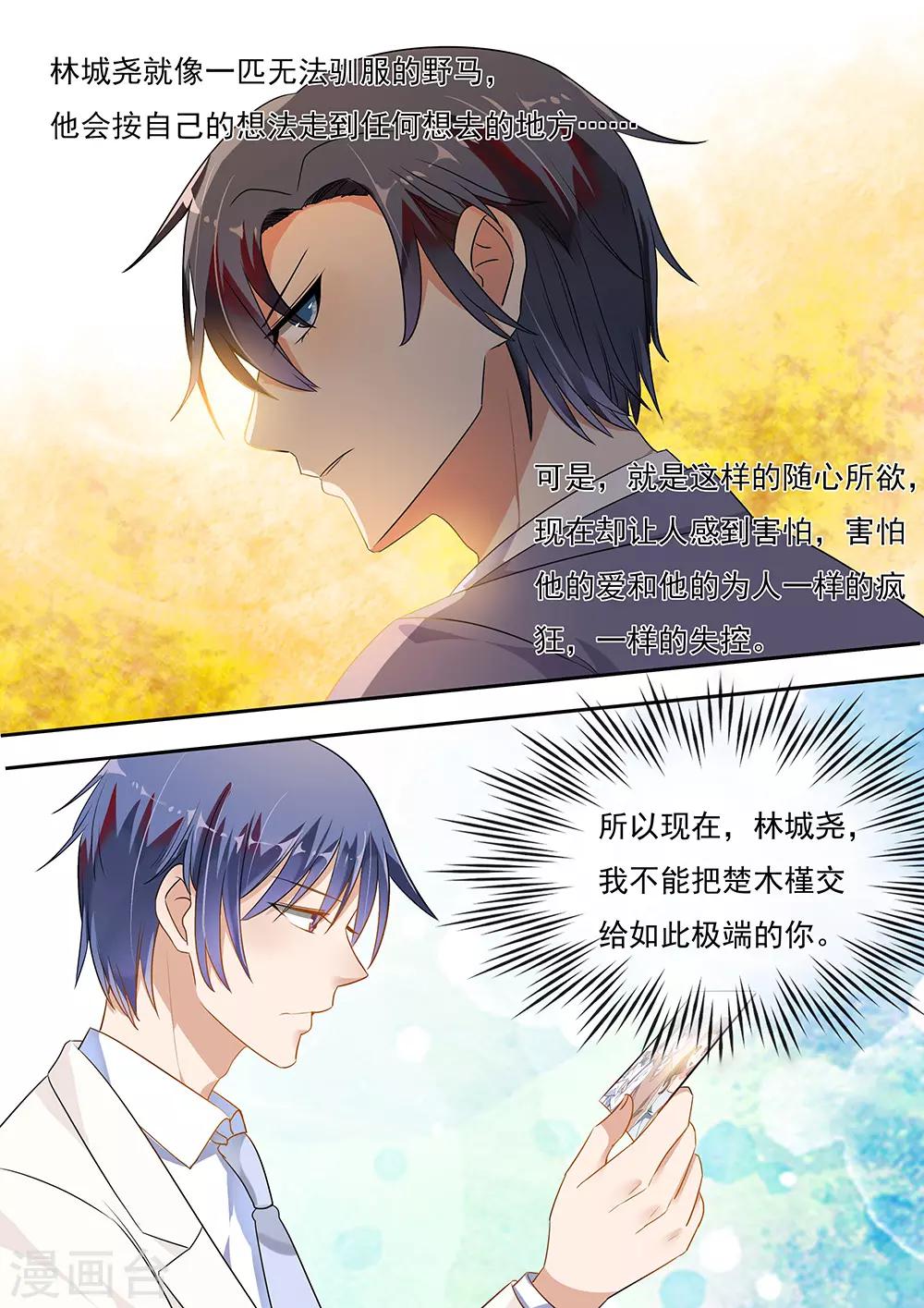 第193话-第196话