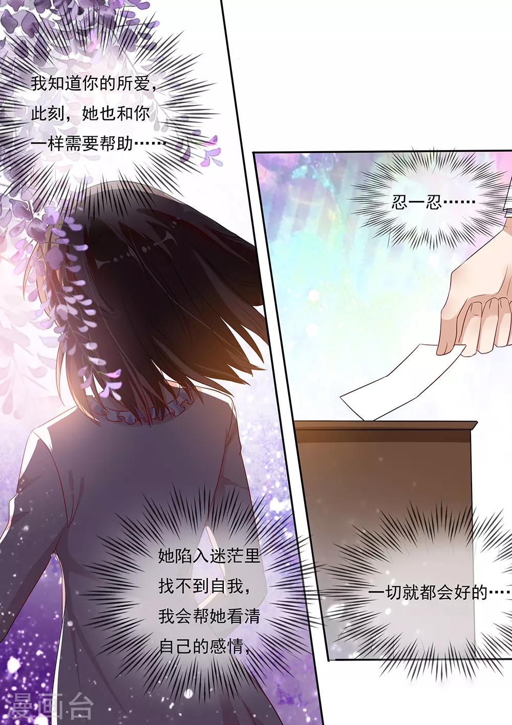 第193话-第196话