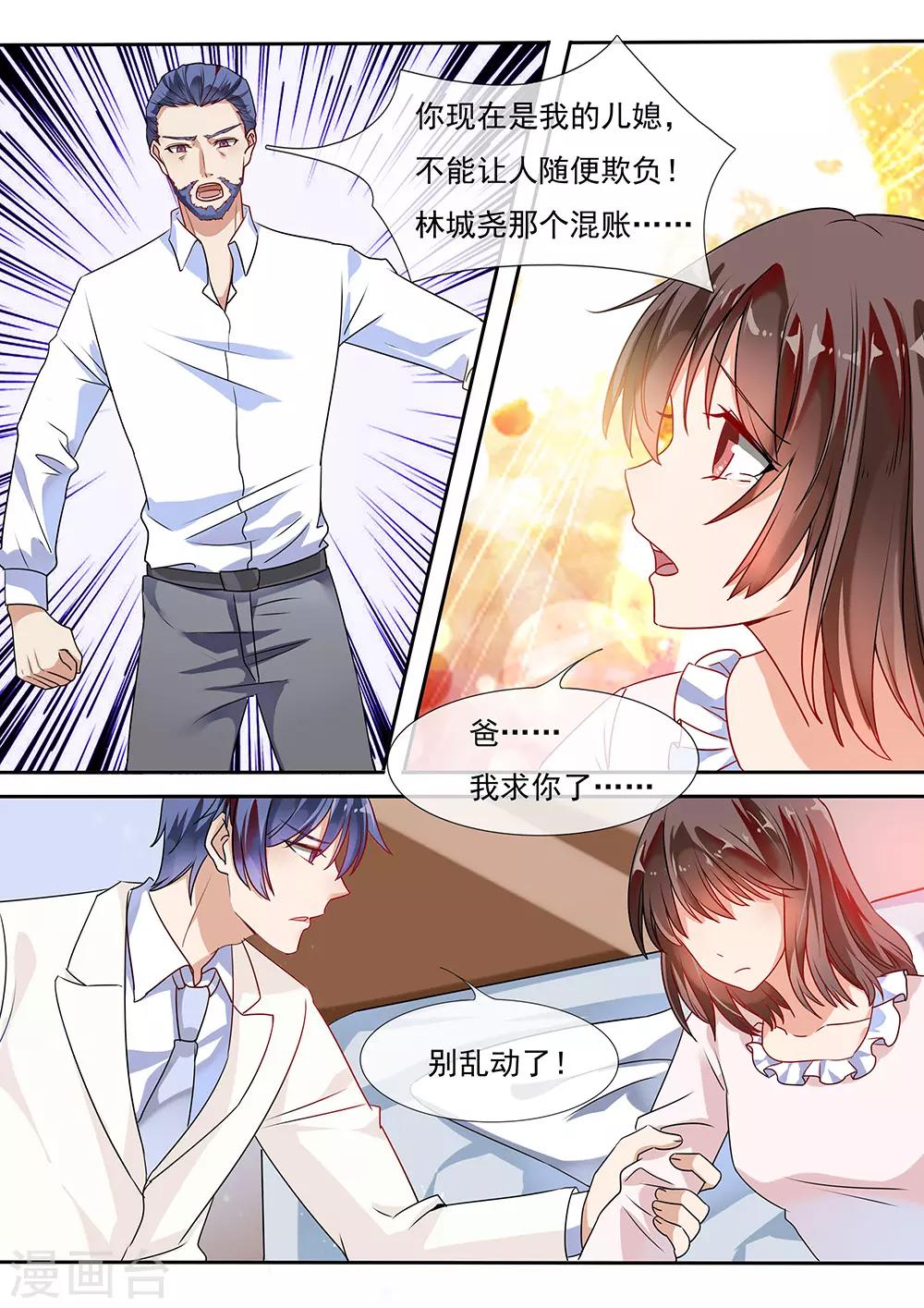 第193话-第196话