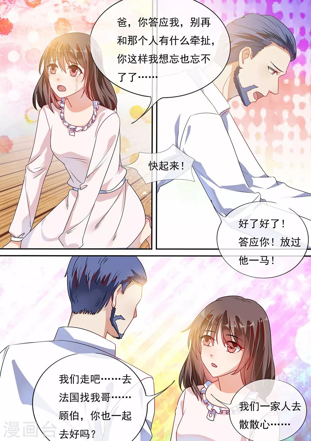 第193话-第196话