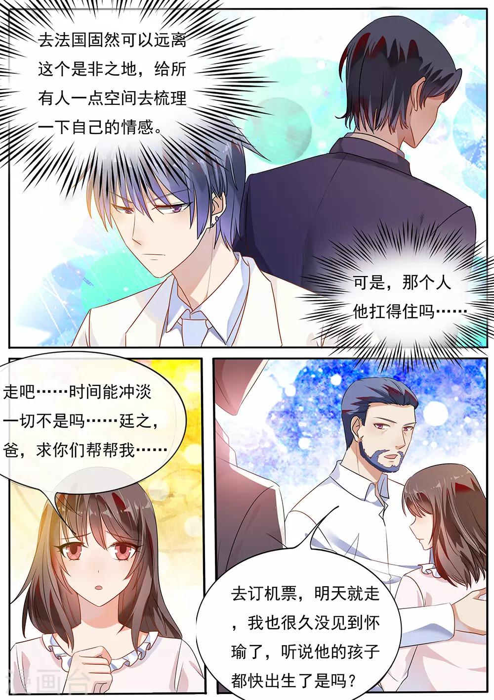 第193话-第196话