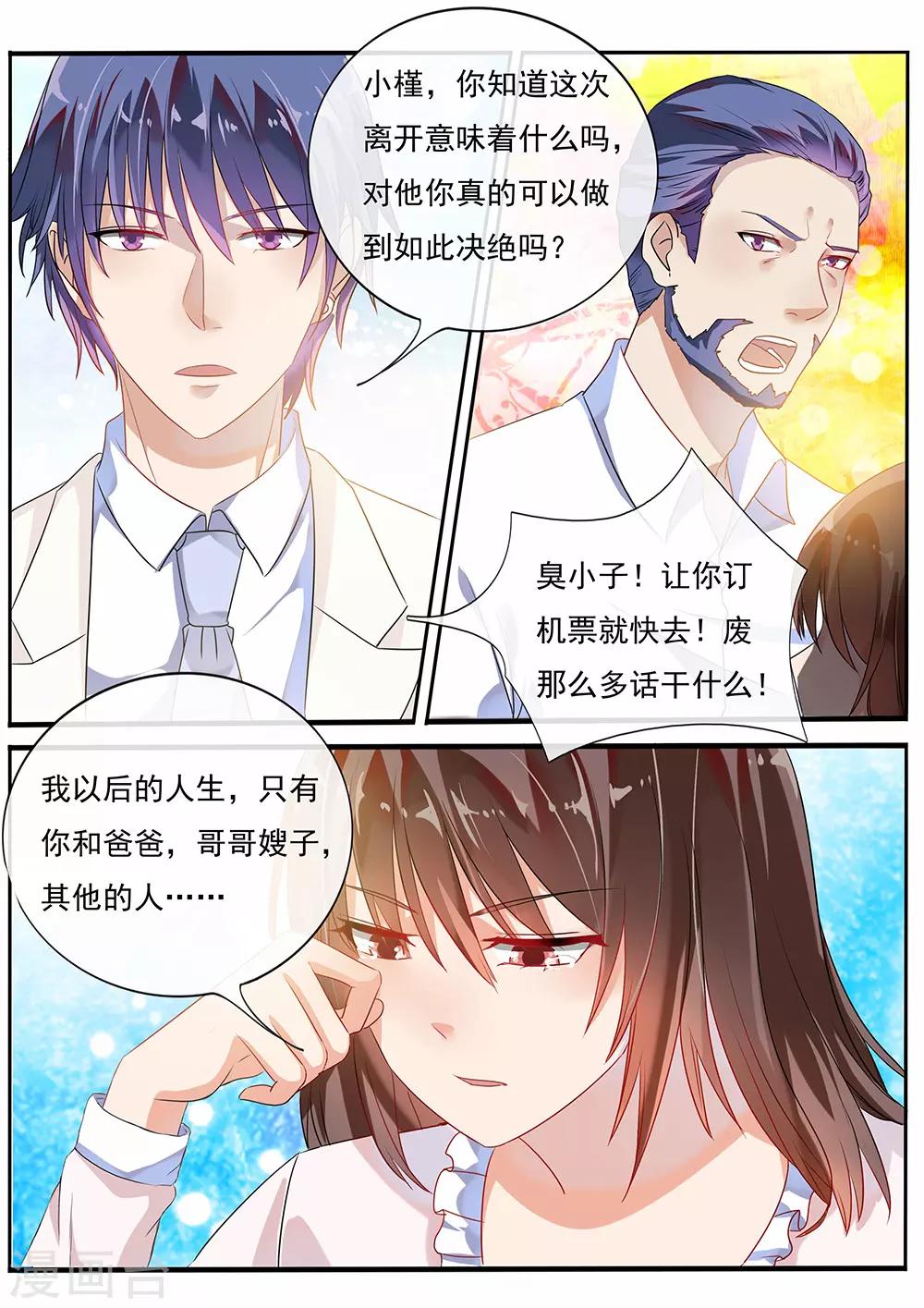第193话-第196话