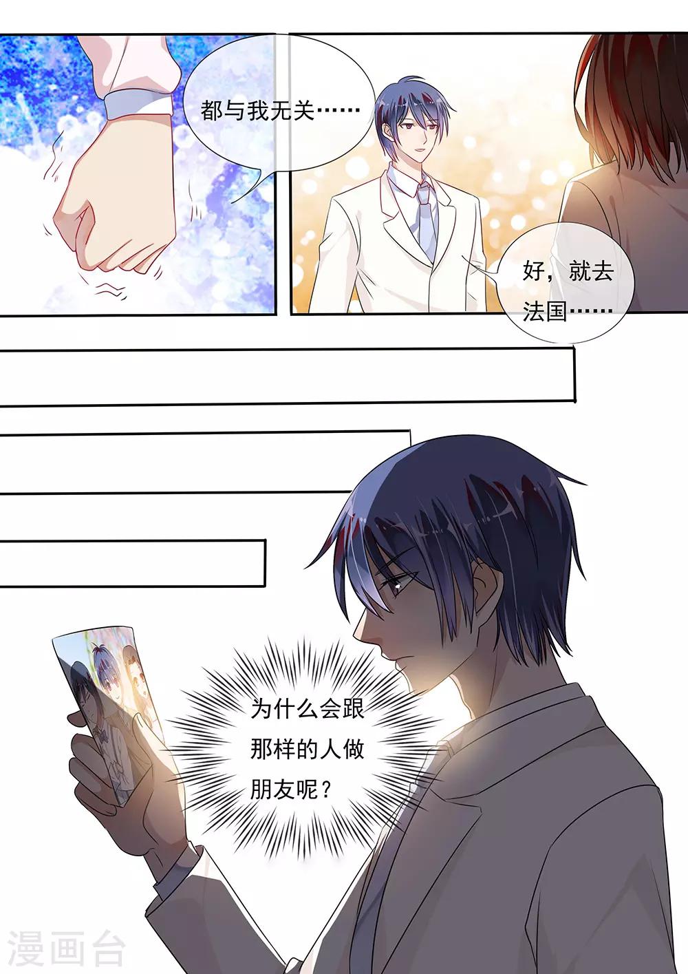 第193话-第196话