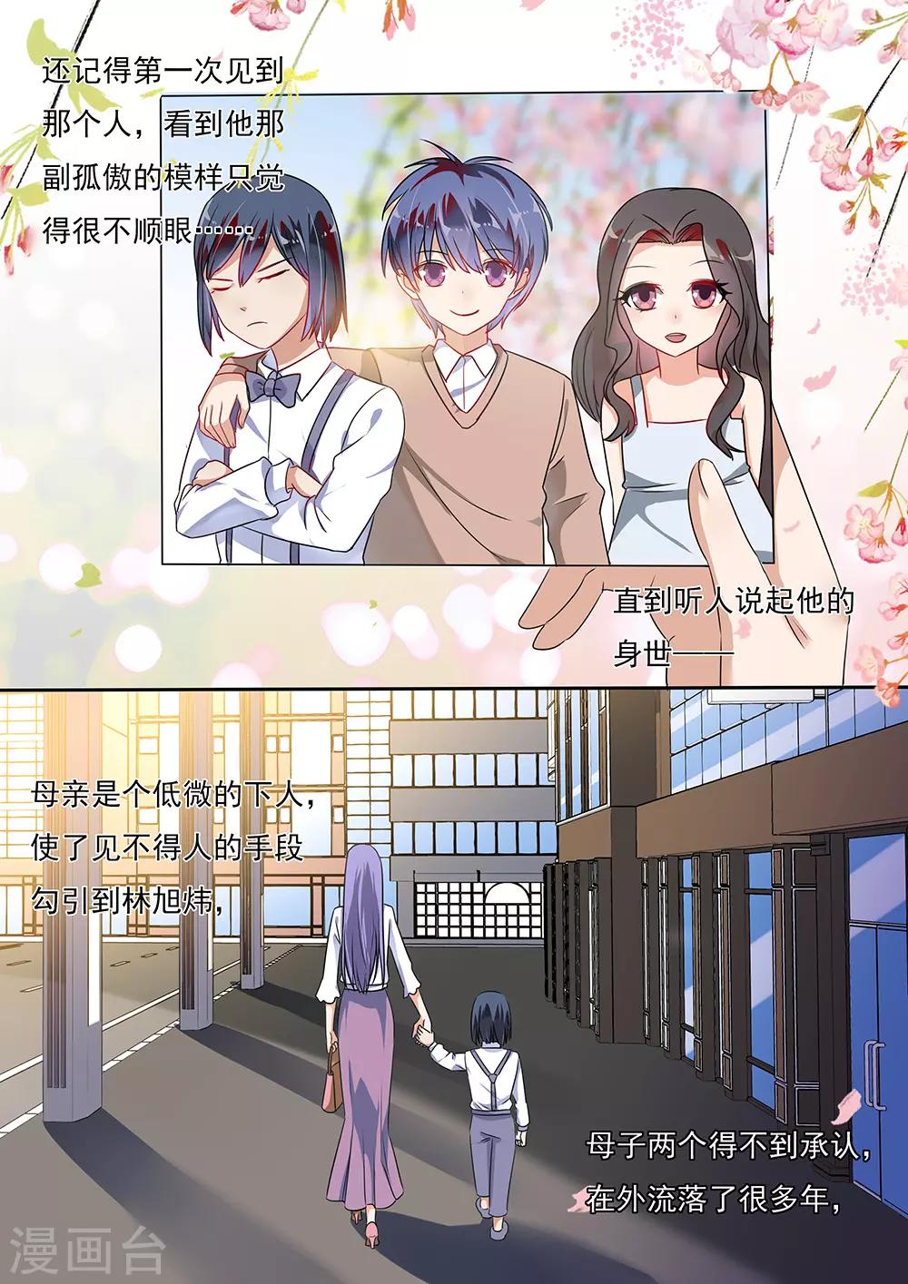 第193话-第196话
